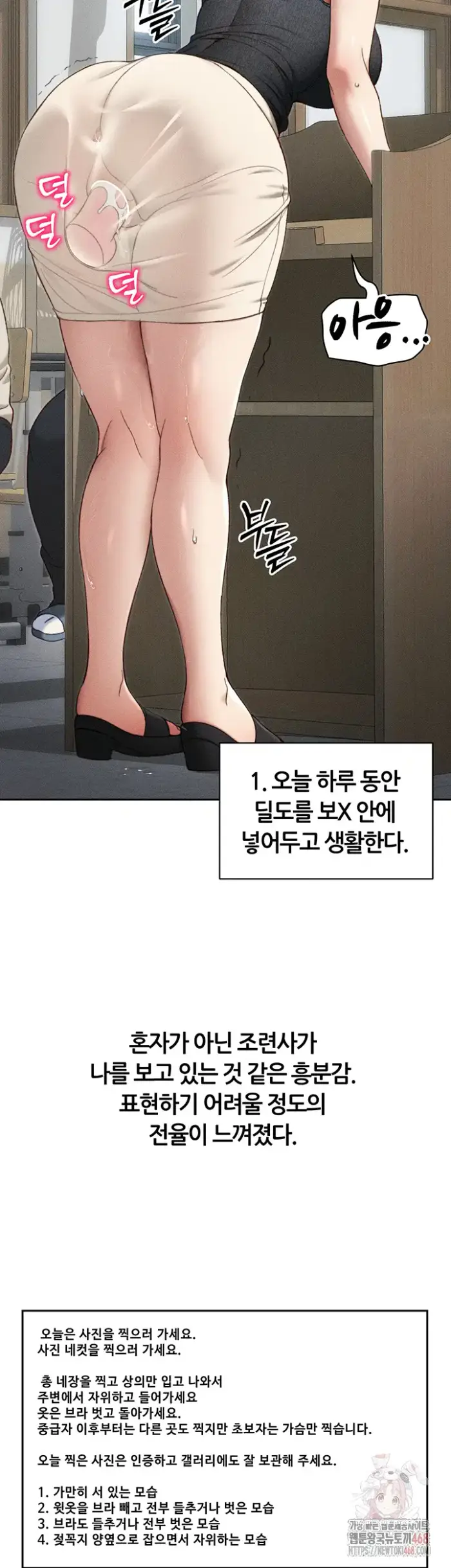 Taming A Female Bully Raw picture 28