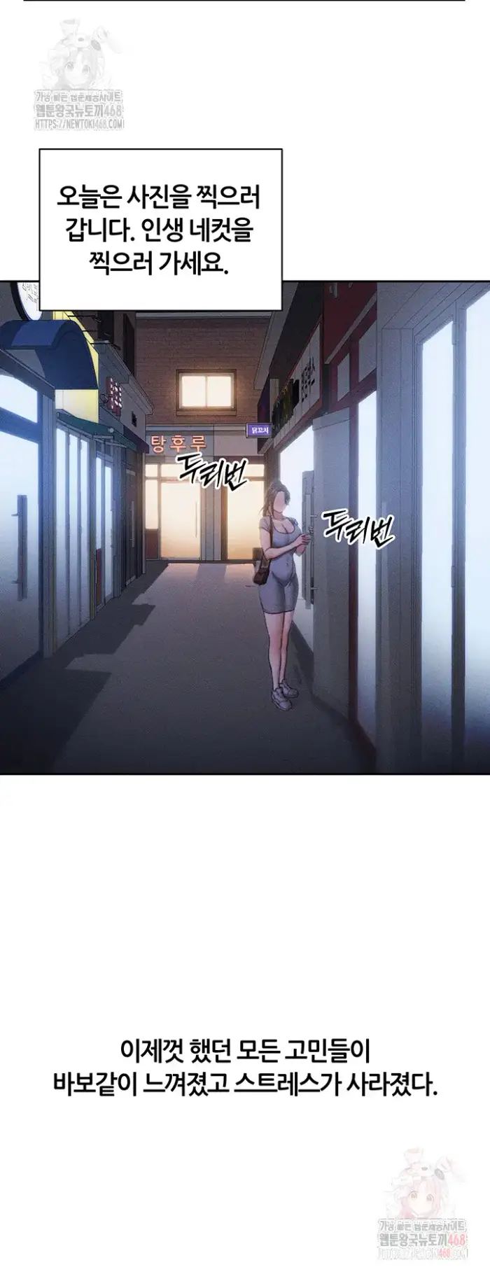 Taming A Female Bully Raw picture 29