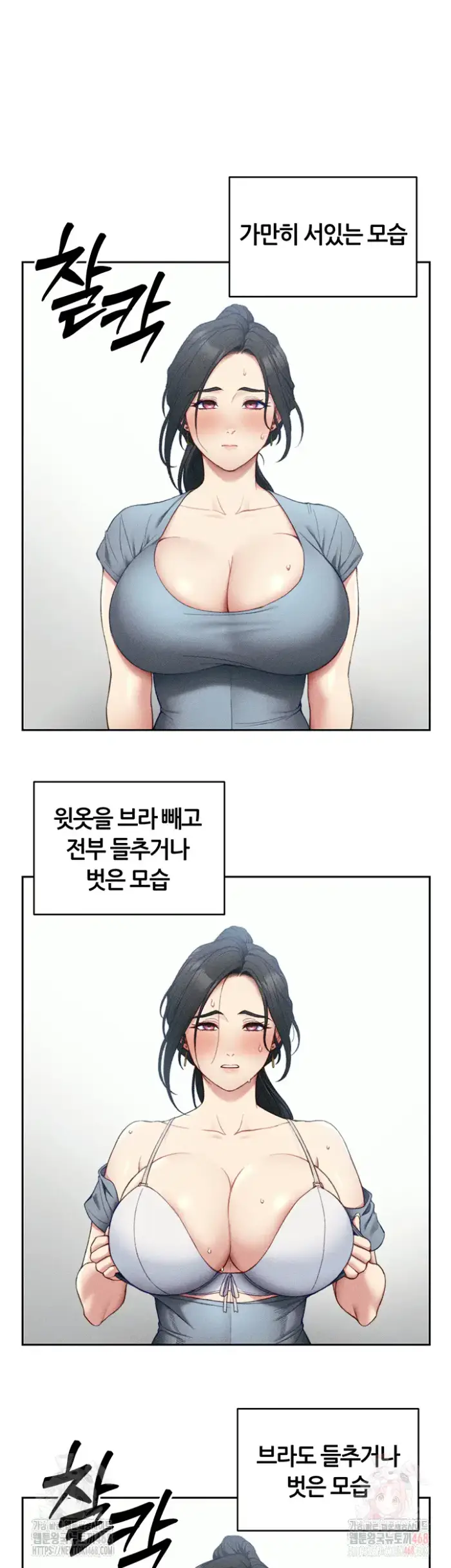 Taming A Female Bully Raw picture 31