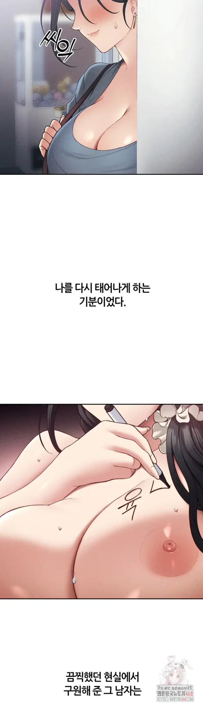 Taming A Female Bully Raw picture 33