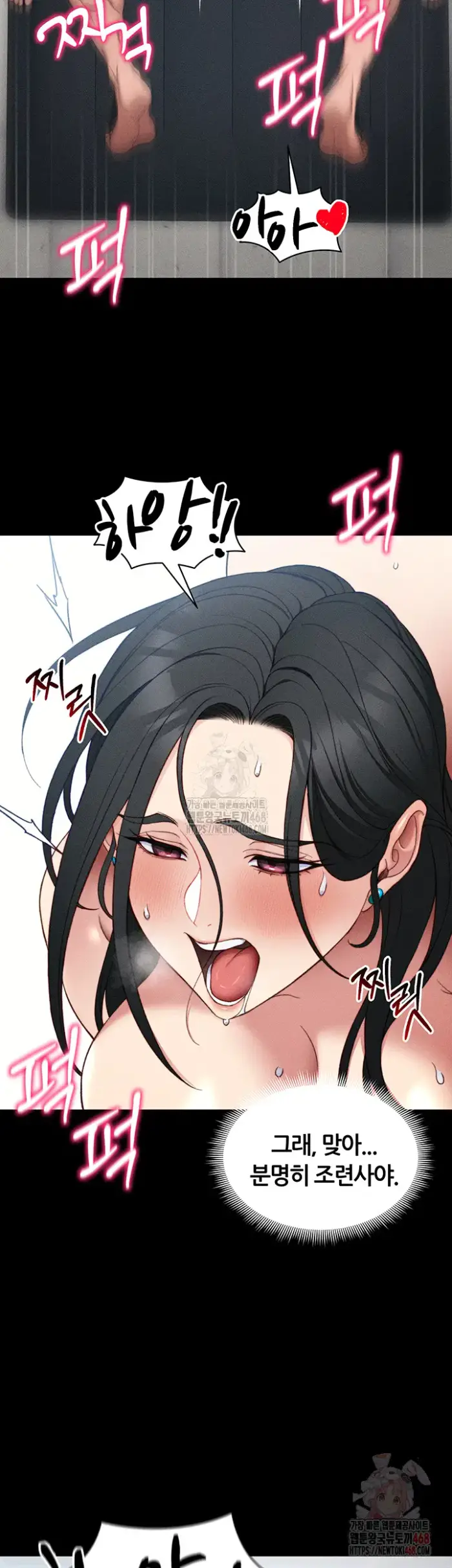 Taming A Female Bully Raw picture 37