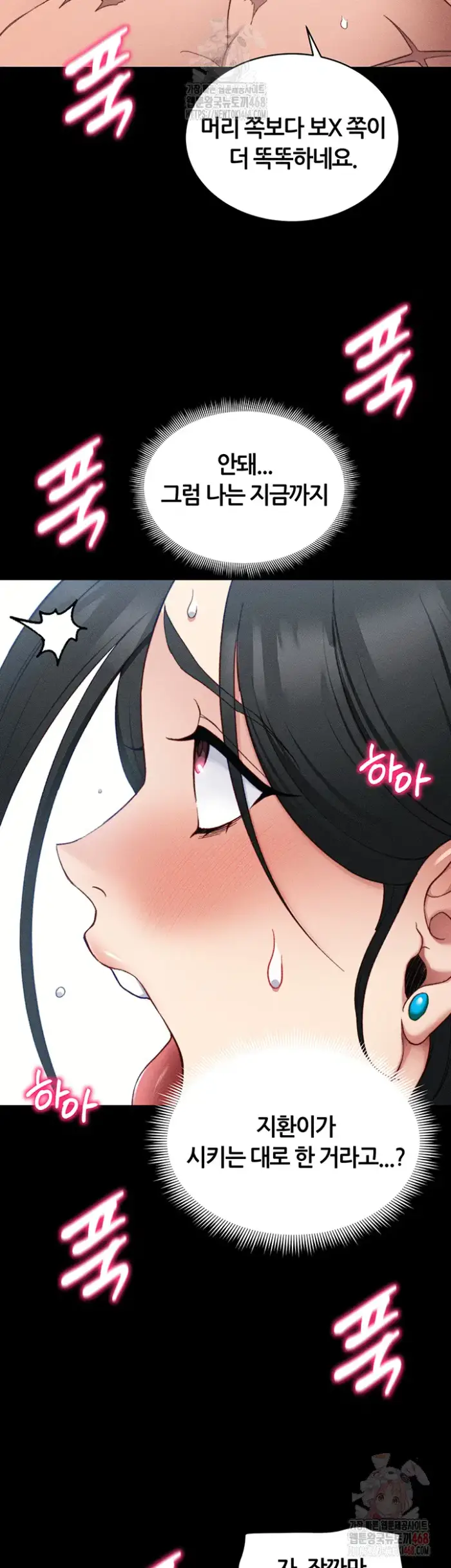 Taming A Female Bully Raw picture 40