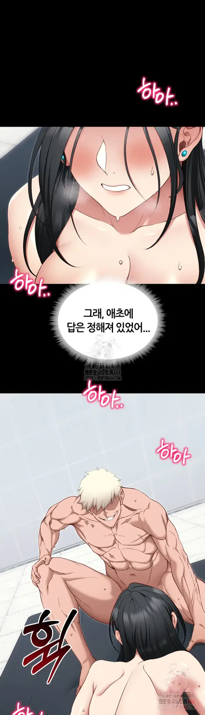 Taming A Female Bully Raw picture 48