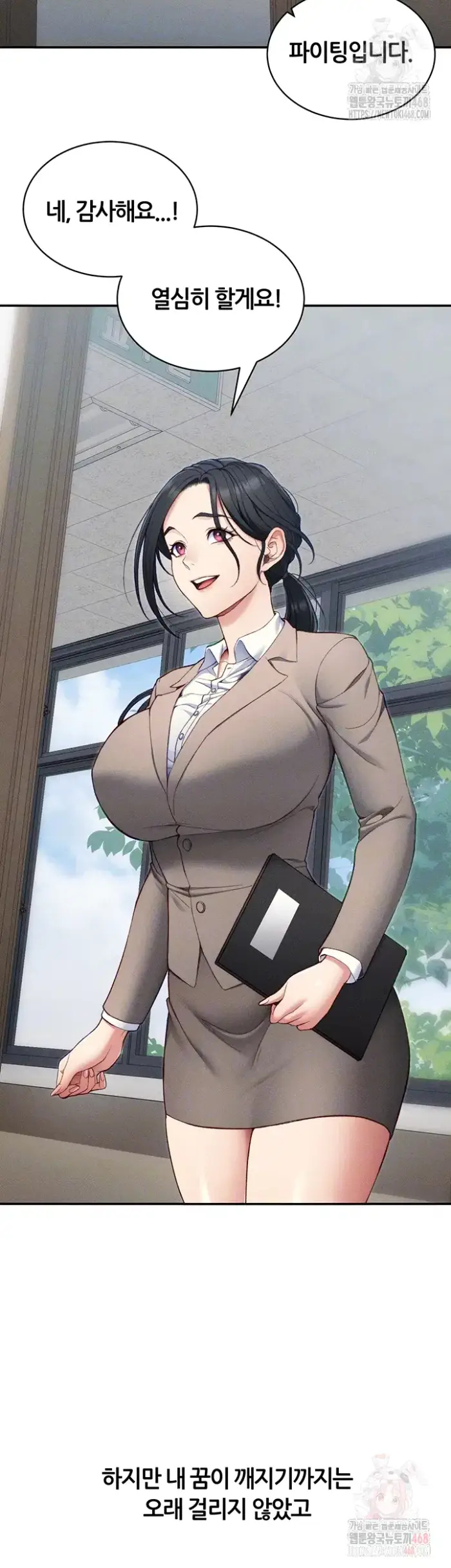 Taming A Female Bully Raw picture 6