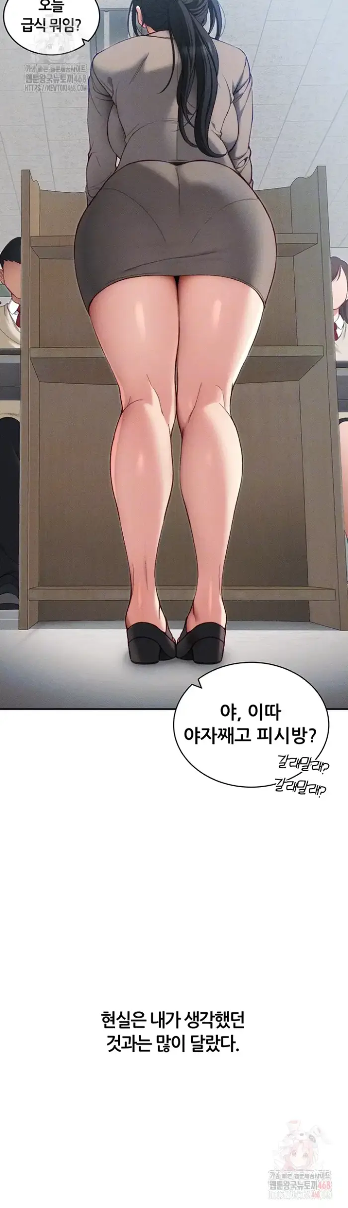 Taming A Female Bully Raw picture 8
