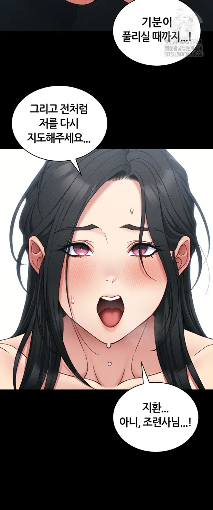 Taming A Female Bully Raw picture 11