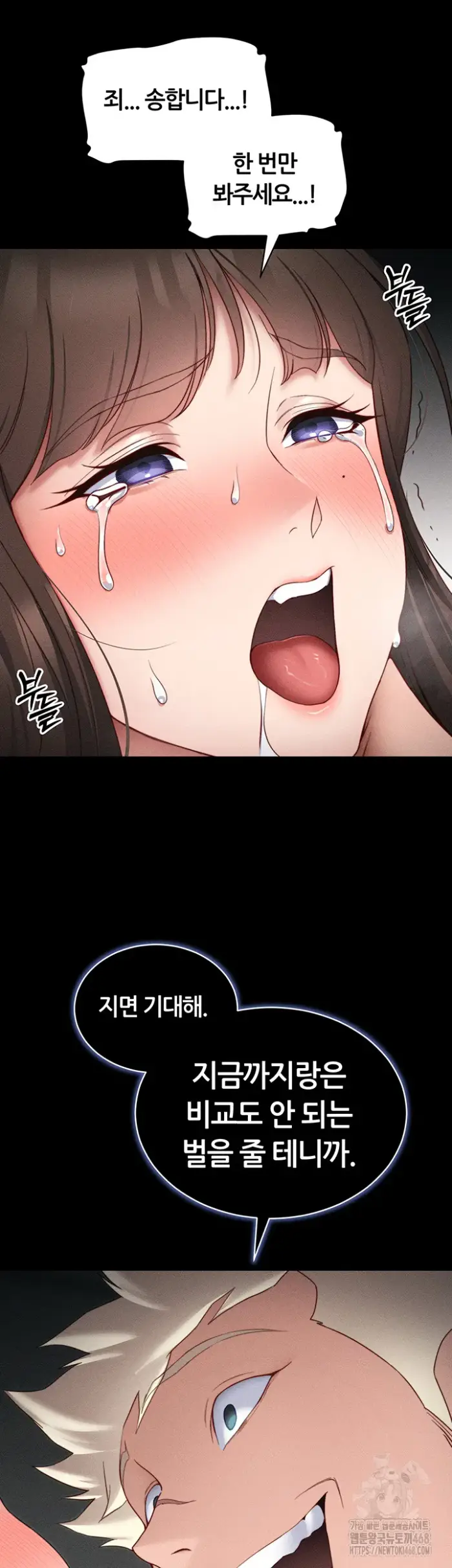 Taming A Female Bully Raw picture 25