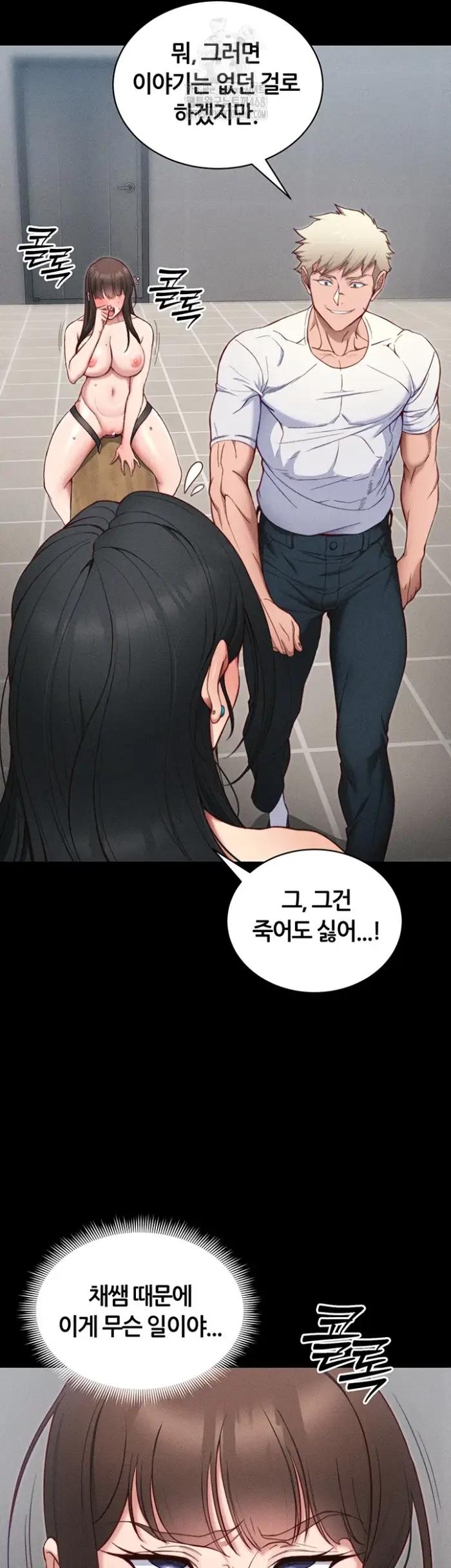 Taming A Female Bully Raw picture 27