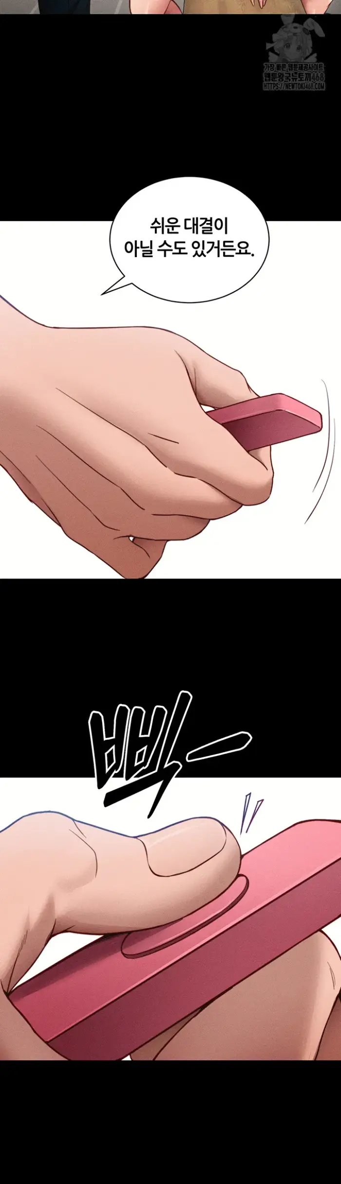 Taming A Female Bully Raw picture 29
