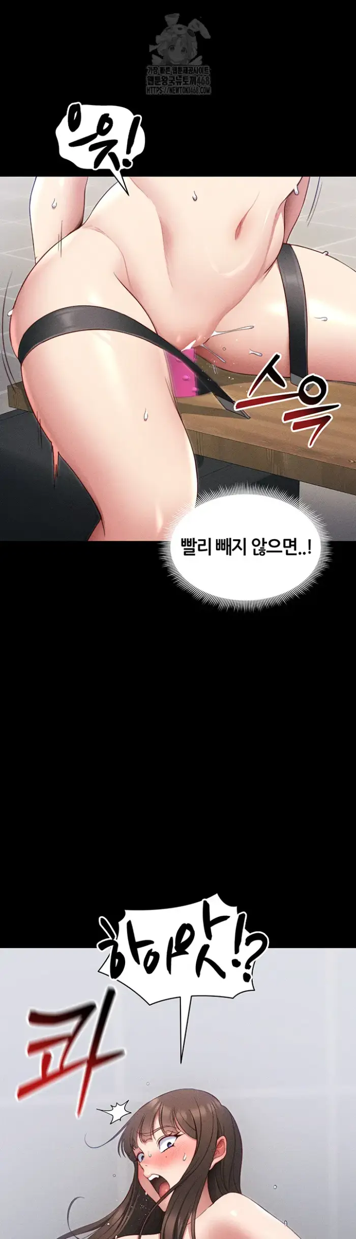 Taming A Female Bully Raw picture 36