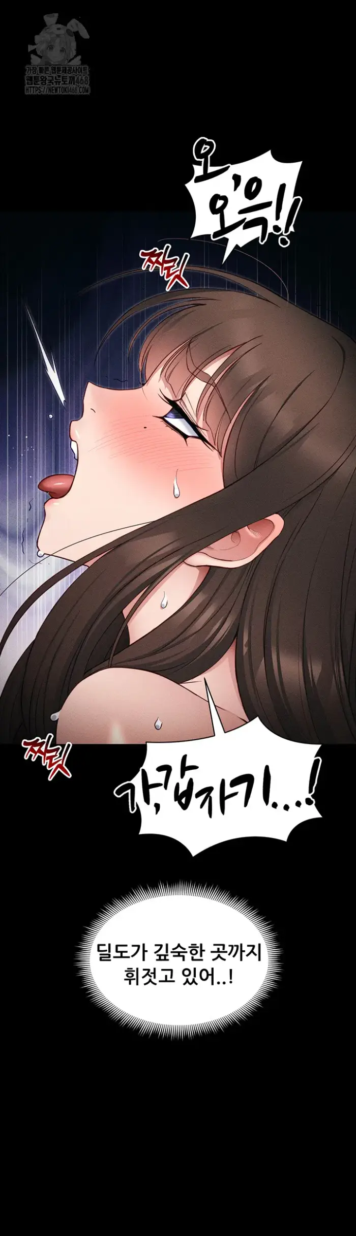 Taming A Female Bully Raw picture 39