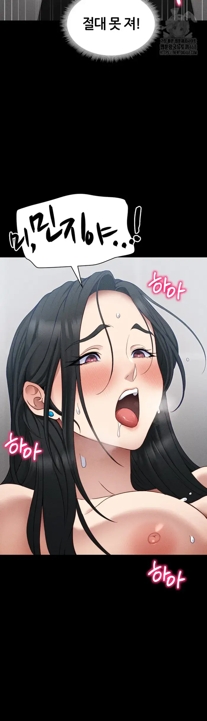 Taming A Female Bully Raw picture 54