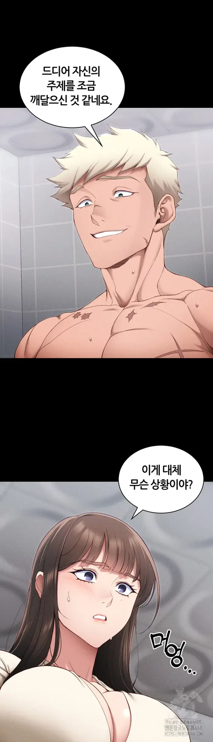 Taming A Female Bully Raw picture 7