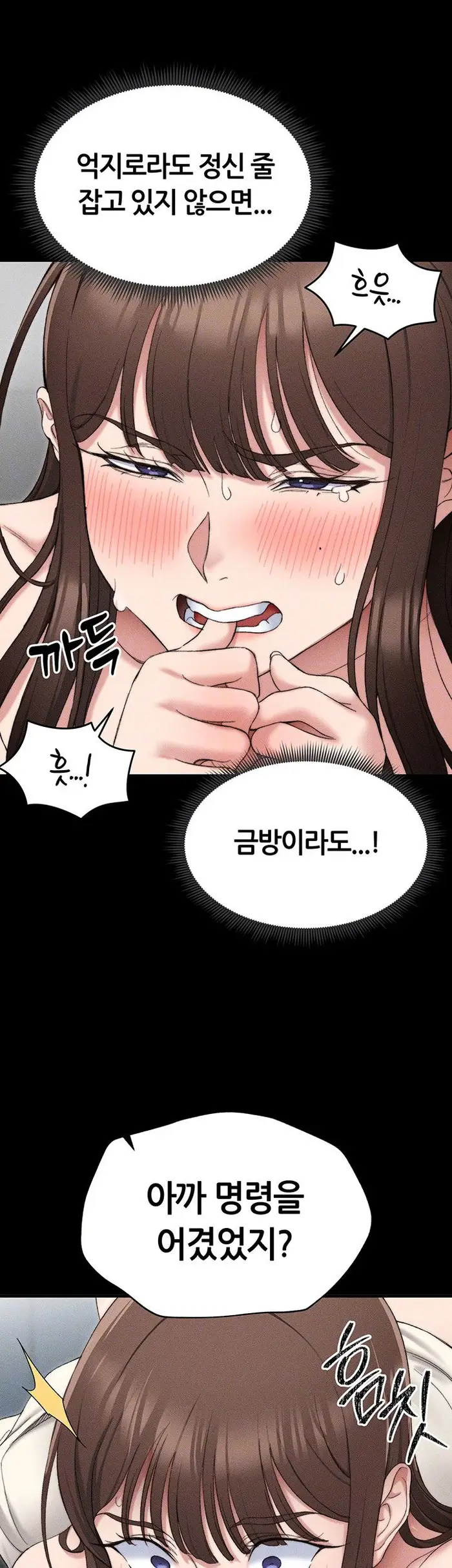 Taming A Female Bully Raw picture 14