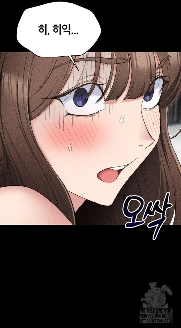 Taming A Female Bully Raw picture 19