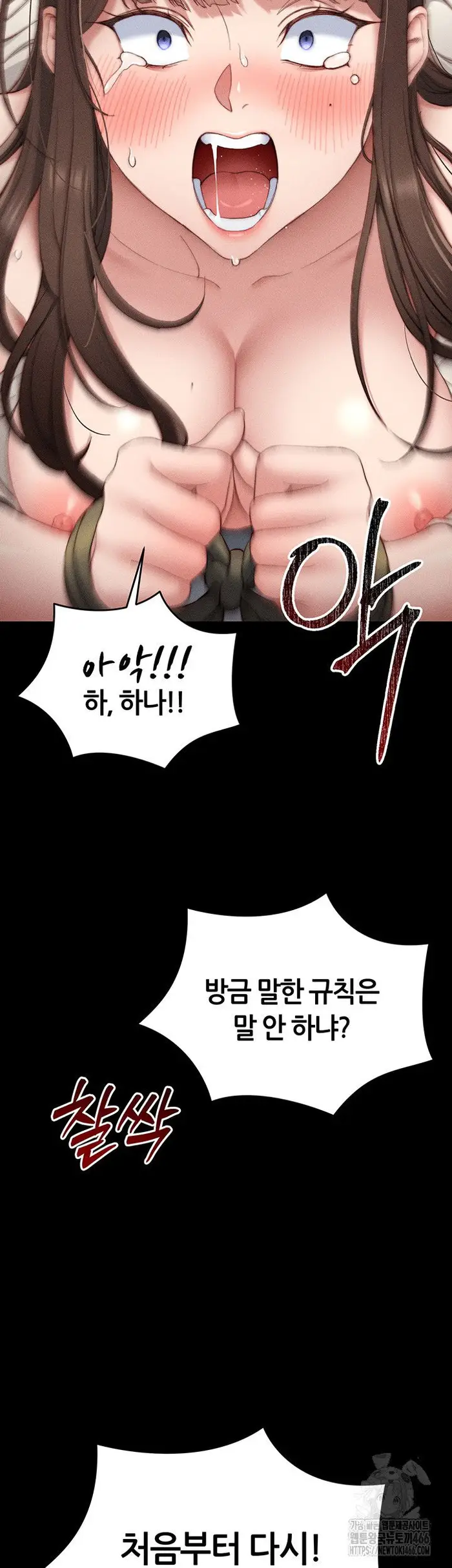 Taming A Female Bully Raw picture 21