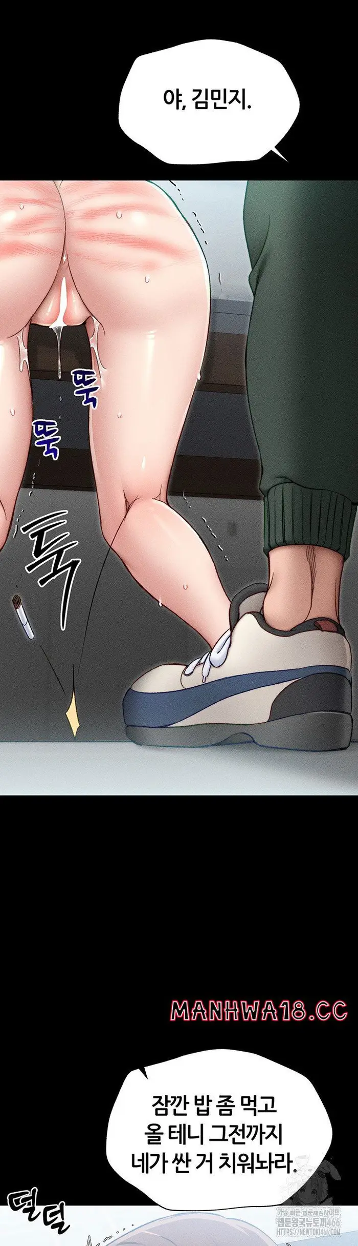 Taming A Female Bully Raw picture 32