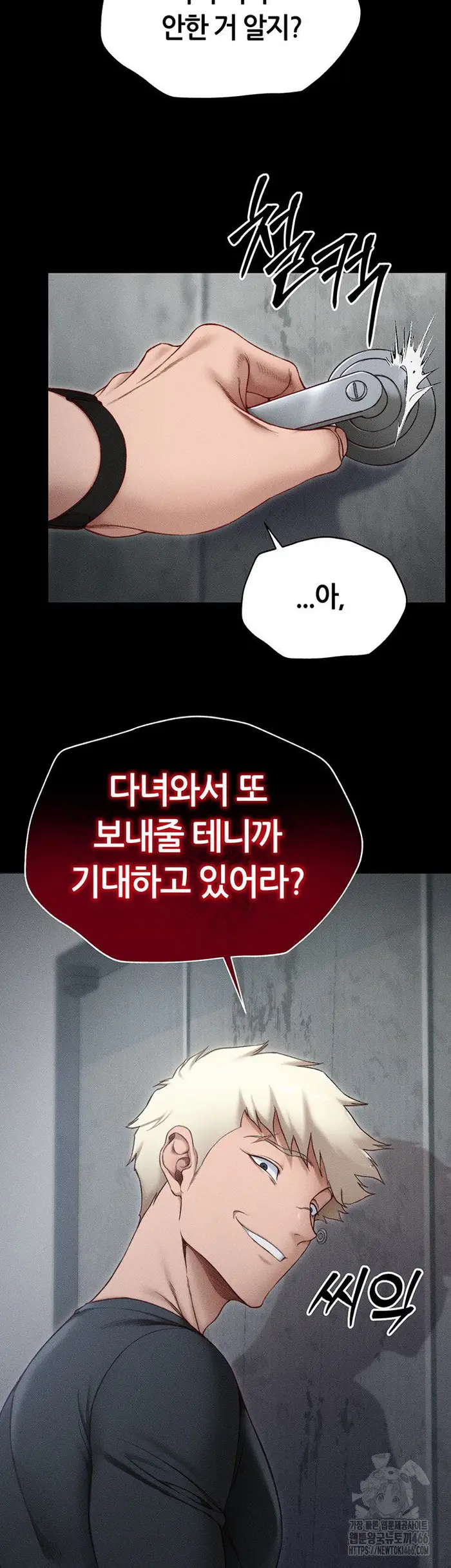 Taming A Female Bully Raw picture 38