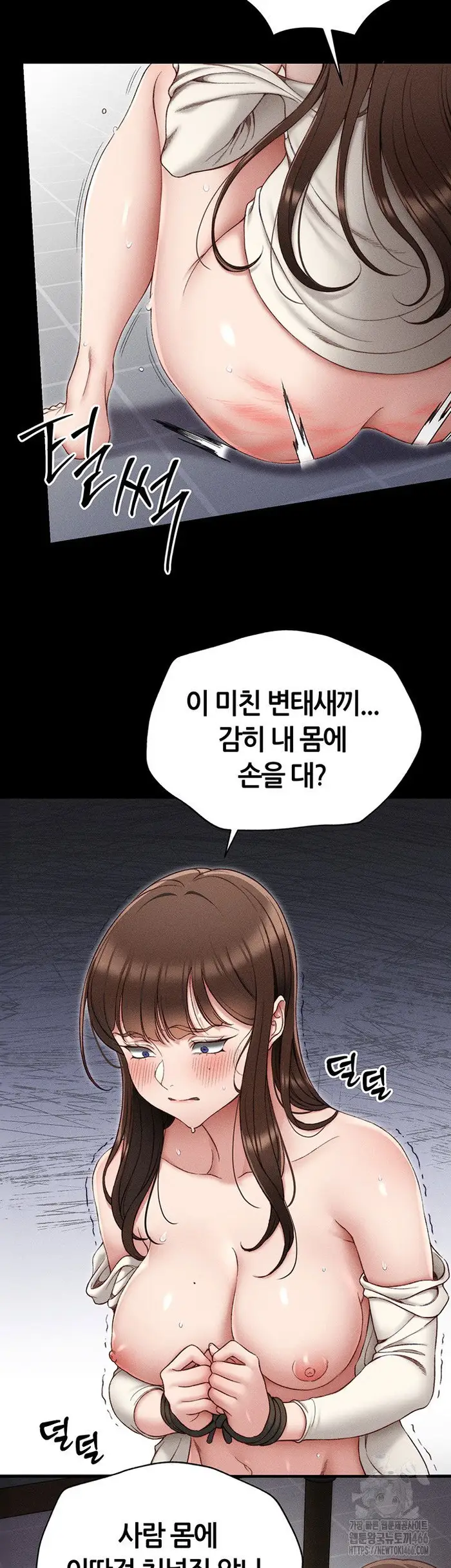 Taming A Female Bully Raw picture 40