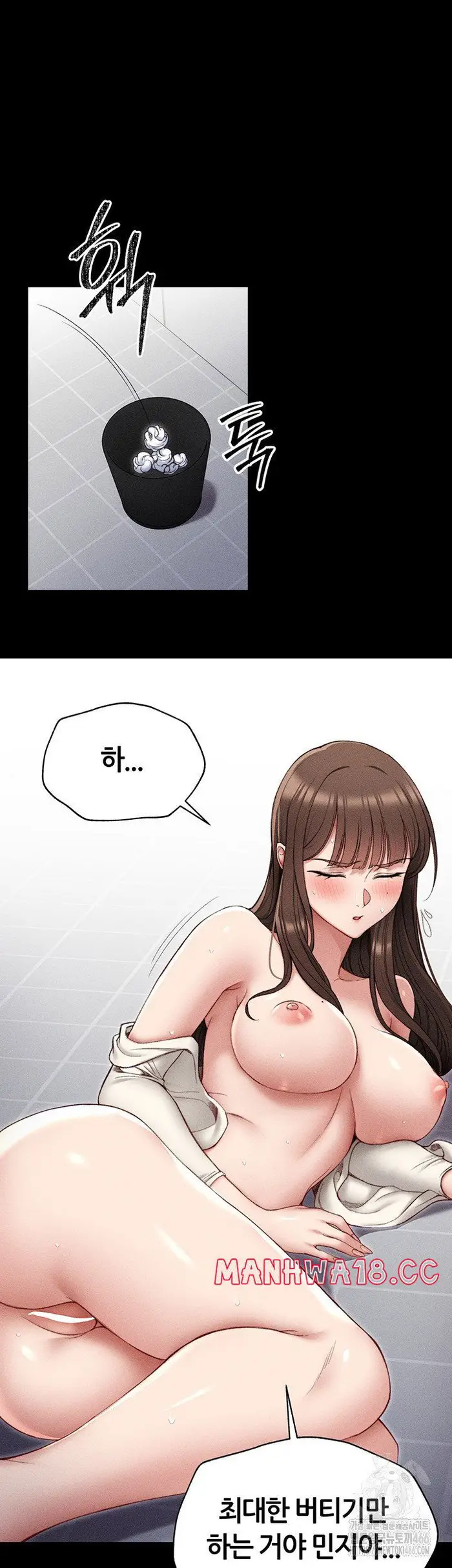Taming A Female Bully Raw picture 51
