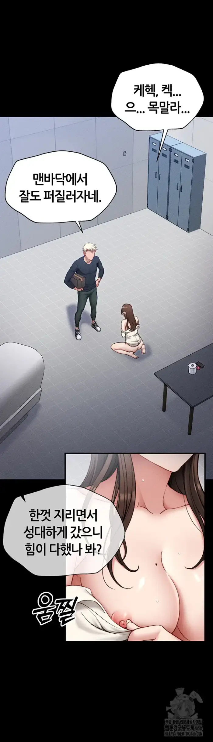 Taming A Female Bully Raw picture 56