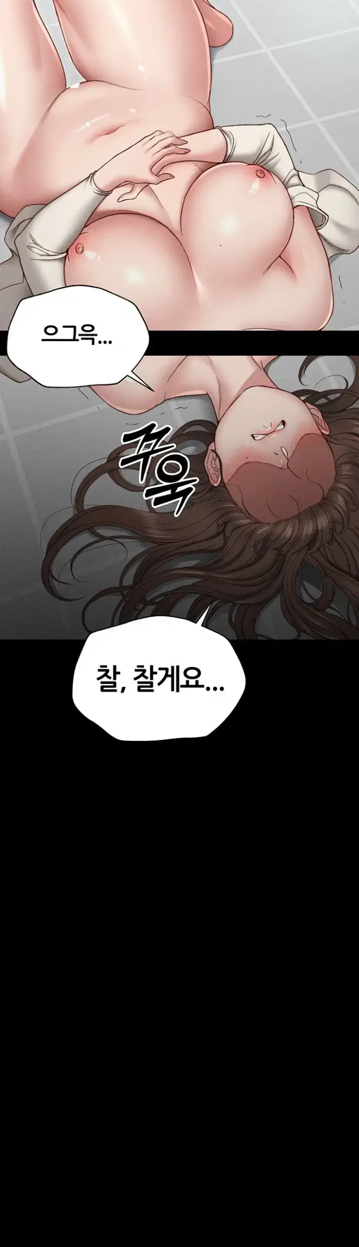 Taming A Female Bully Raw picture 68