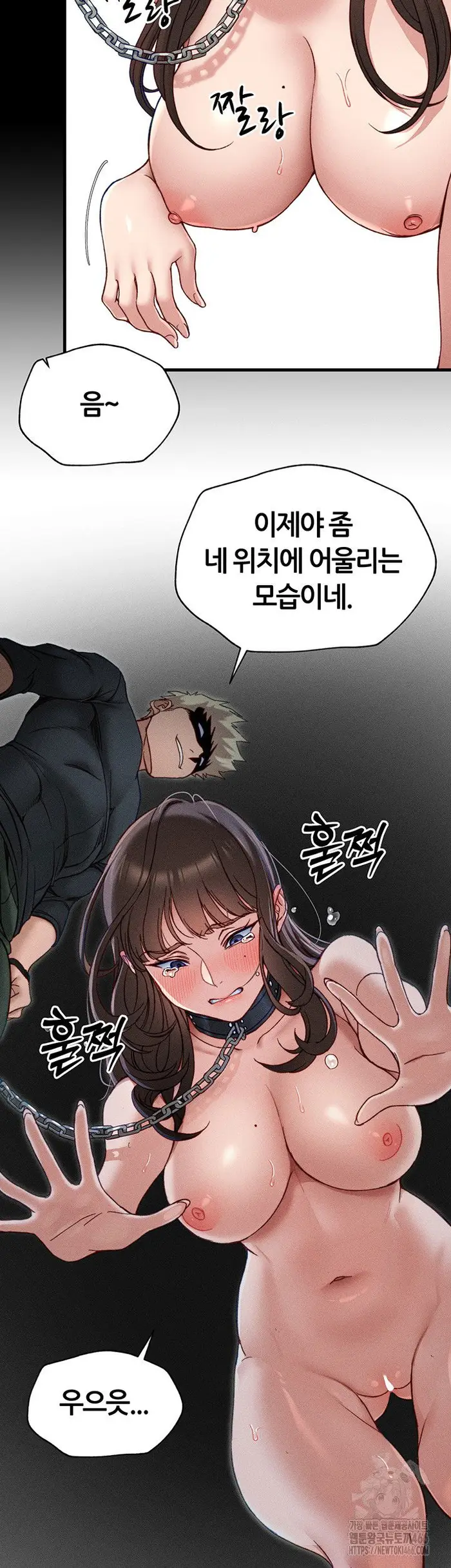 Taming A Female Bully Raw picture 70