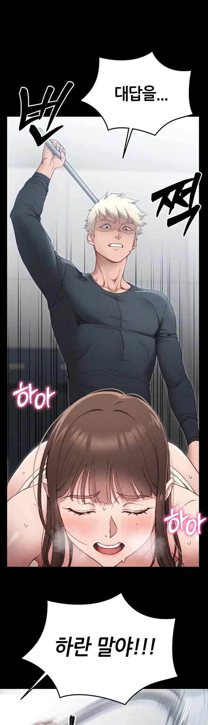 Taming A Female Bully Raw picture 8