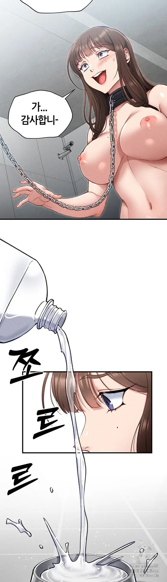 Taming A Female Bully Raw picture 15