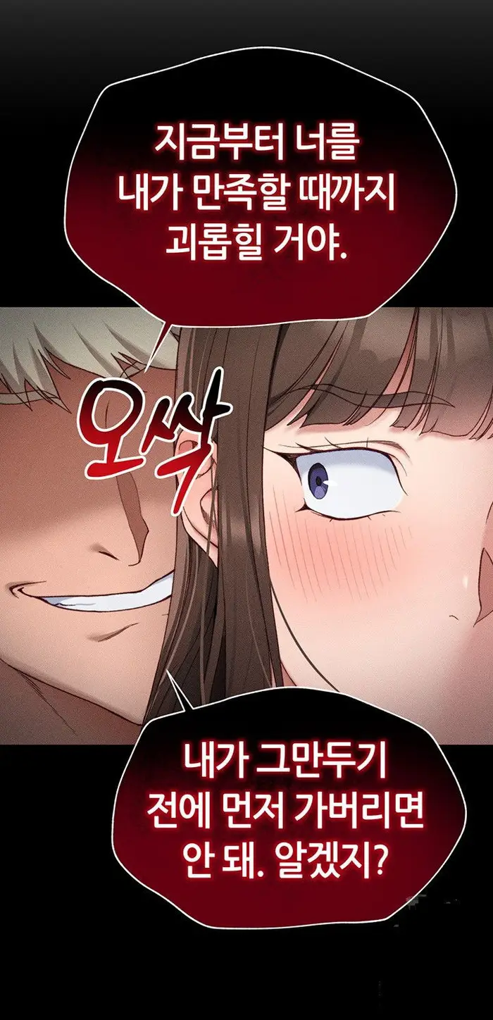 Taming A Female Bully Raw picture 25