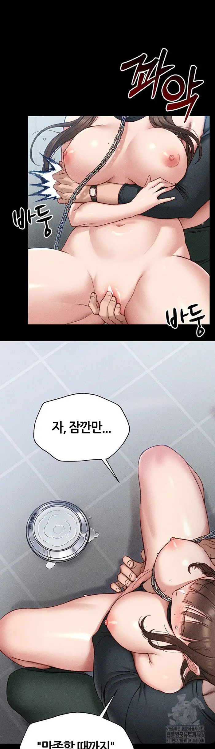 Taming A Female Bully Raw picture 26