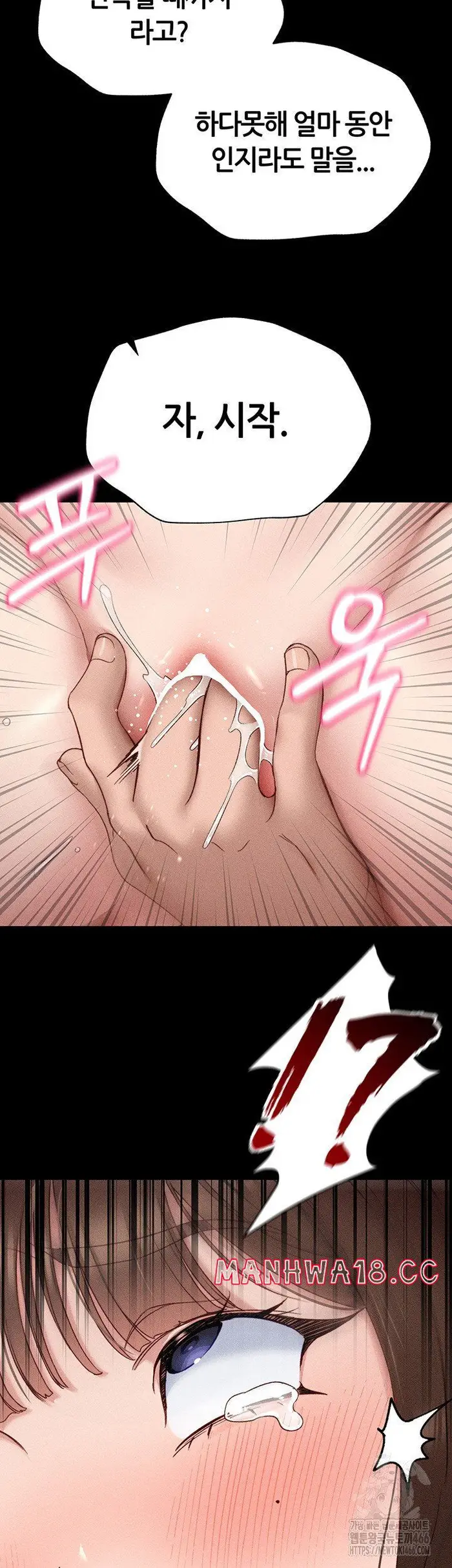 Taming A Female Bully Raw picture 27