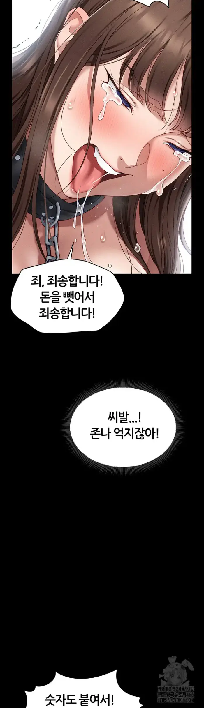 Taming A Female Bully Raw picture 37