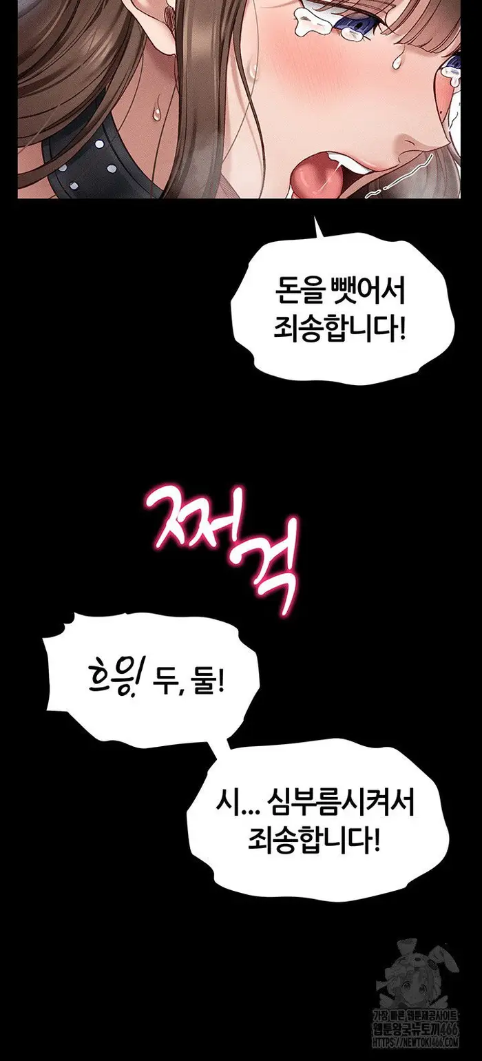 Taming A Female Bully Raw picture 39