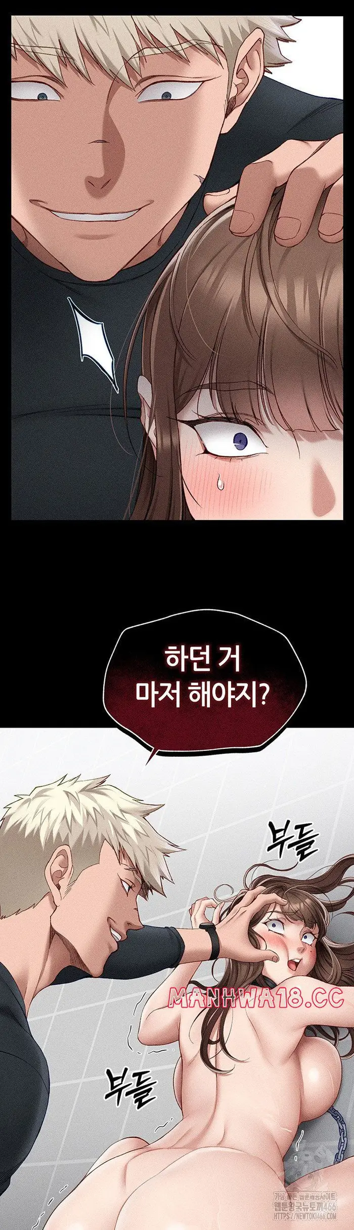 Taming A Female Bully Raw picture 48