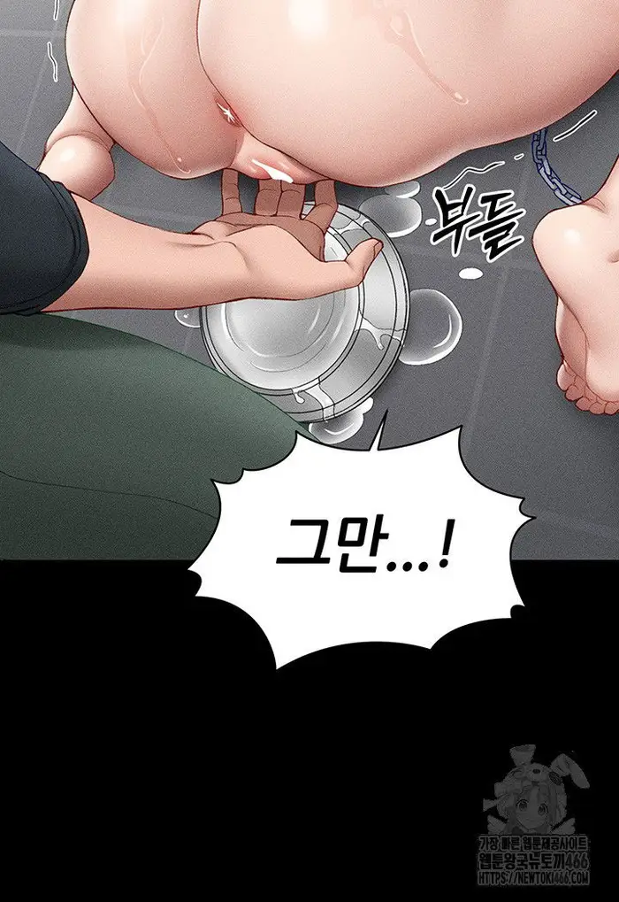 Taming A Female Bully Raw picture 49
