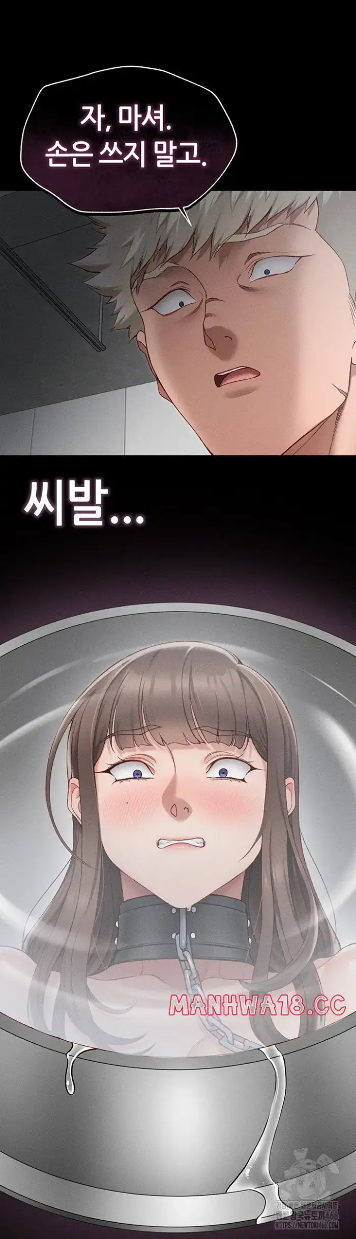 Taming A Female Bully Raw picture 56