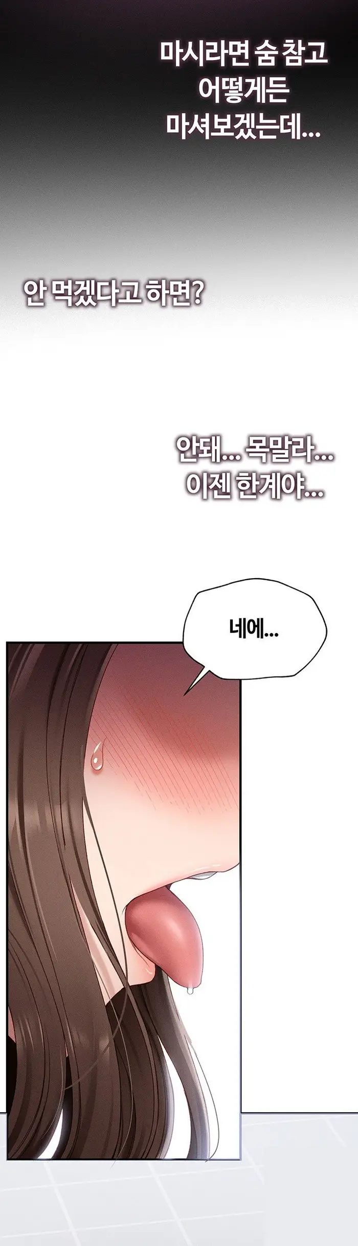 Taming A Female Bully Raw picture 57