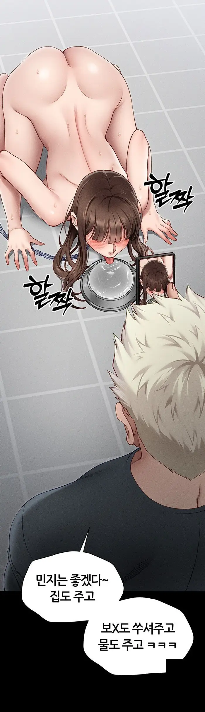 Taming A Female Bully Raw picture 58
