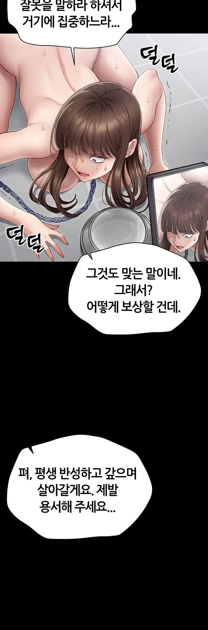 Taming A Female Bully Raw picture 60