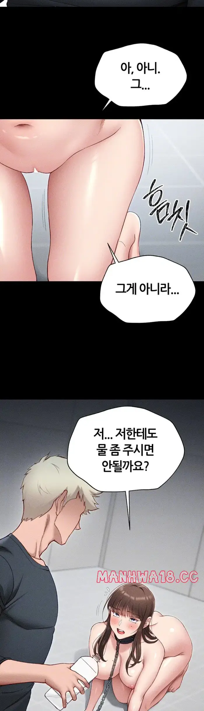 Taming A Female Bully Raw picture 8
