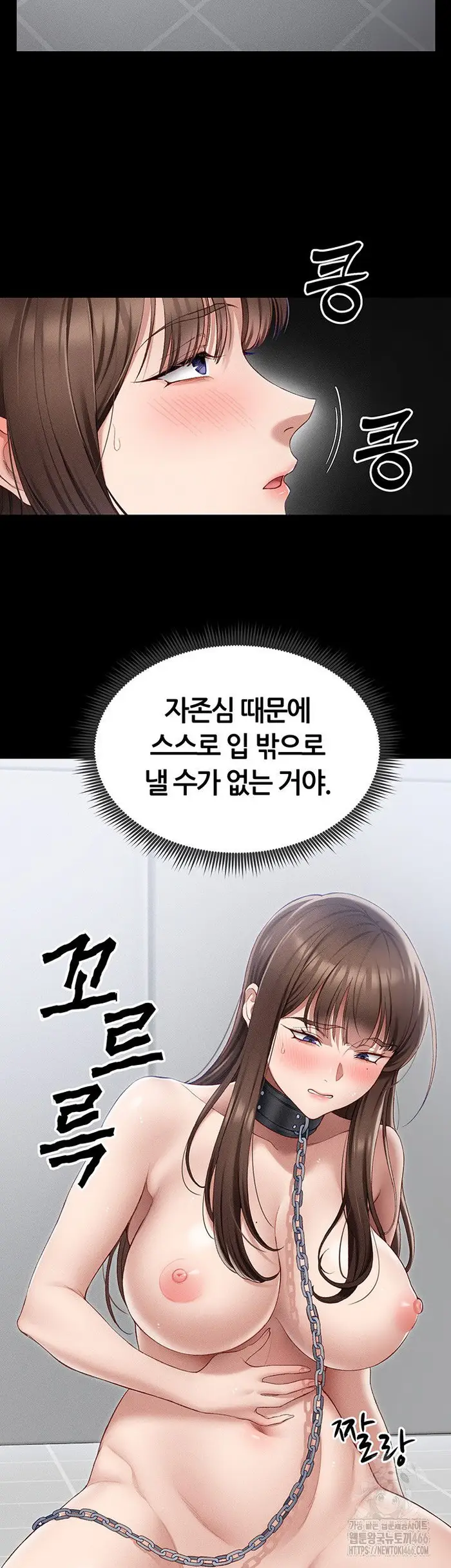 Taming A Female Bully Raw picture 13