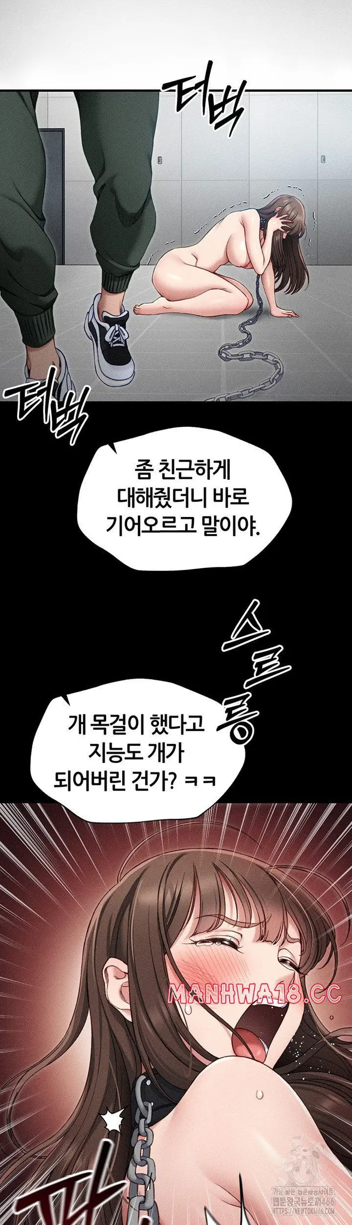 Taming A Female Bully Raw picture 24