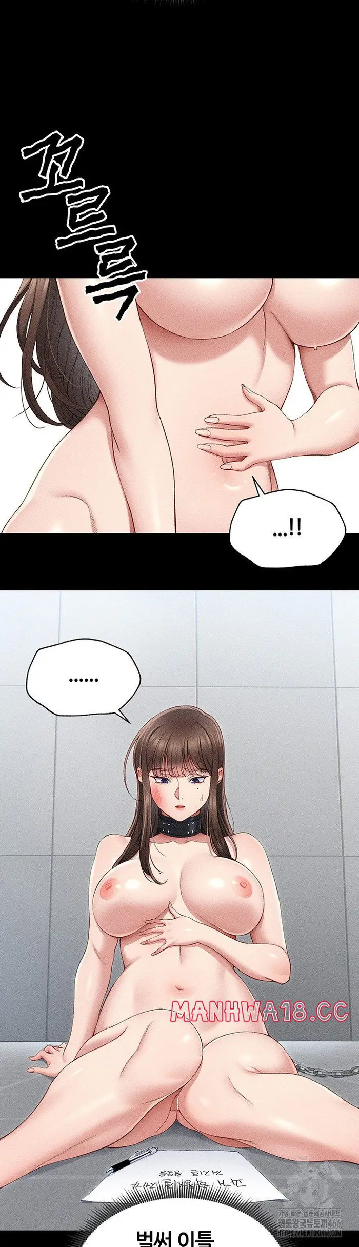 Taming A Female Bully Raw picture 33