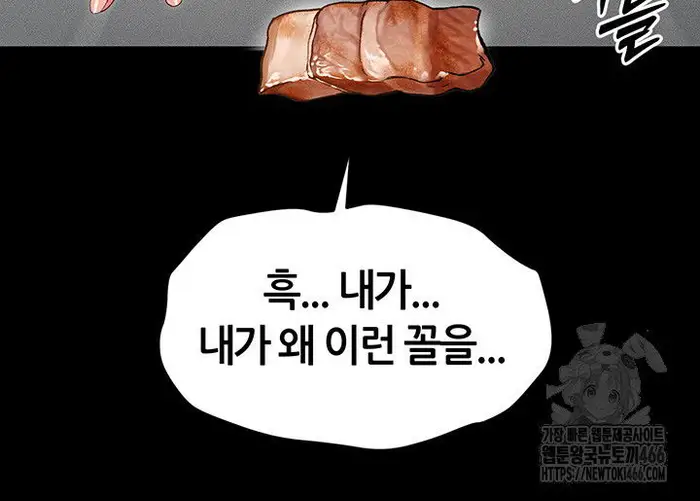 Taming A Female Bully Raw picture 38