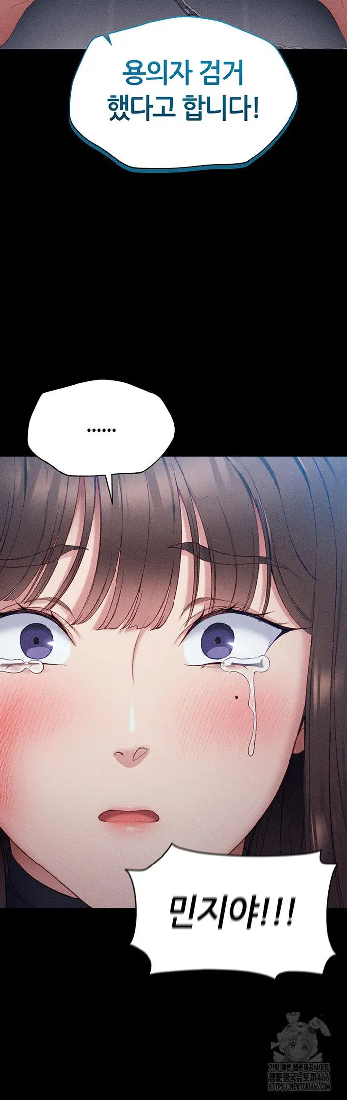 Taming A Female Bully Raw picture 44