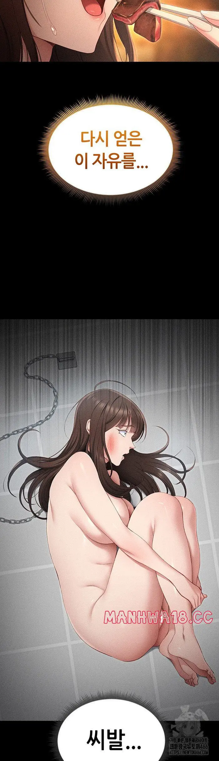 Taming A Female Bully Raw picture 52