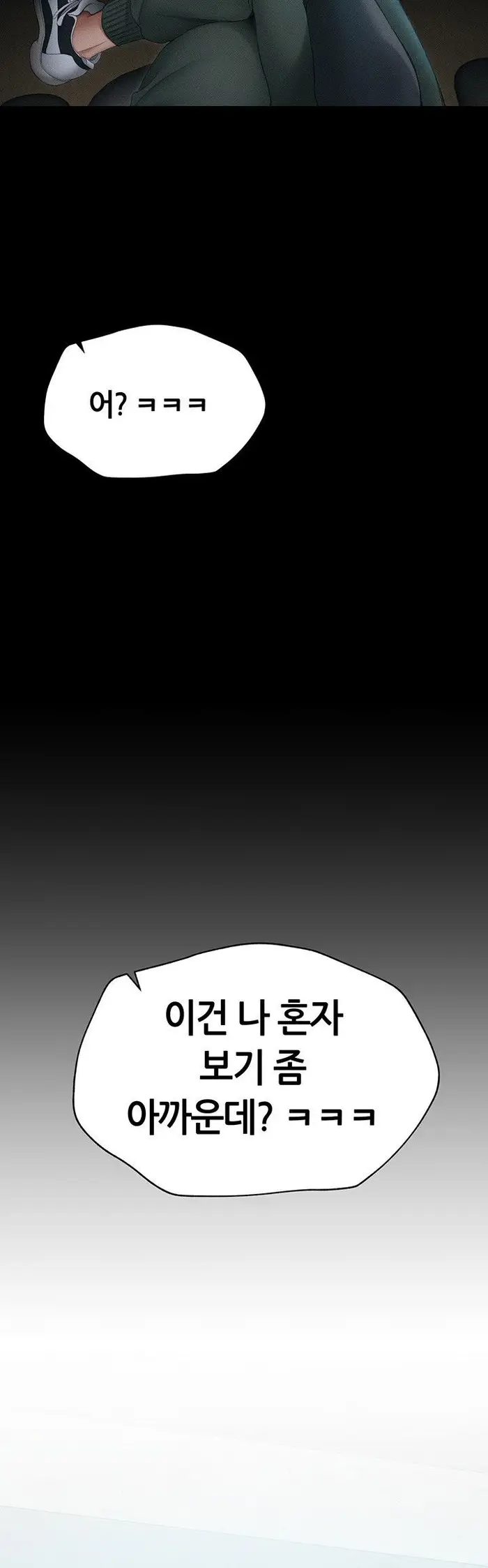 Taming A Female Bully Raw picture 57
