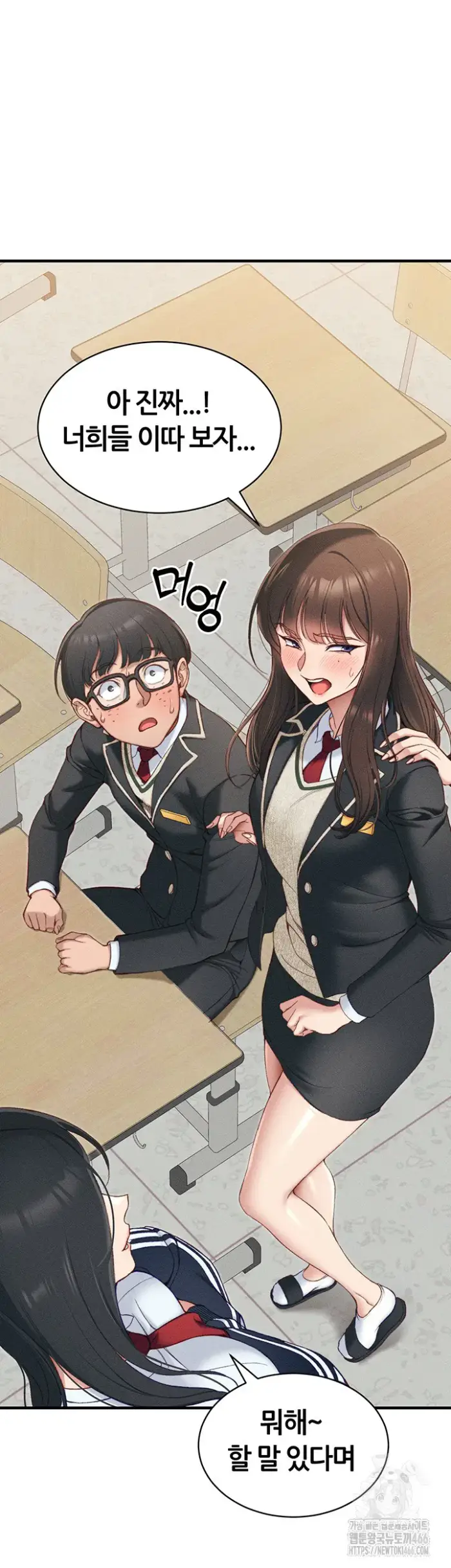 Taming A Female Bully Raw picture 11