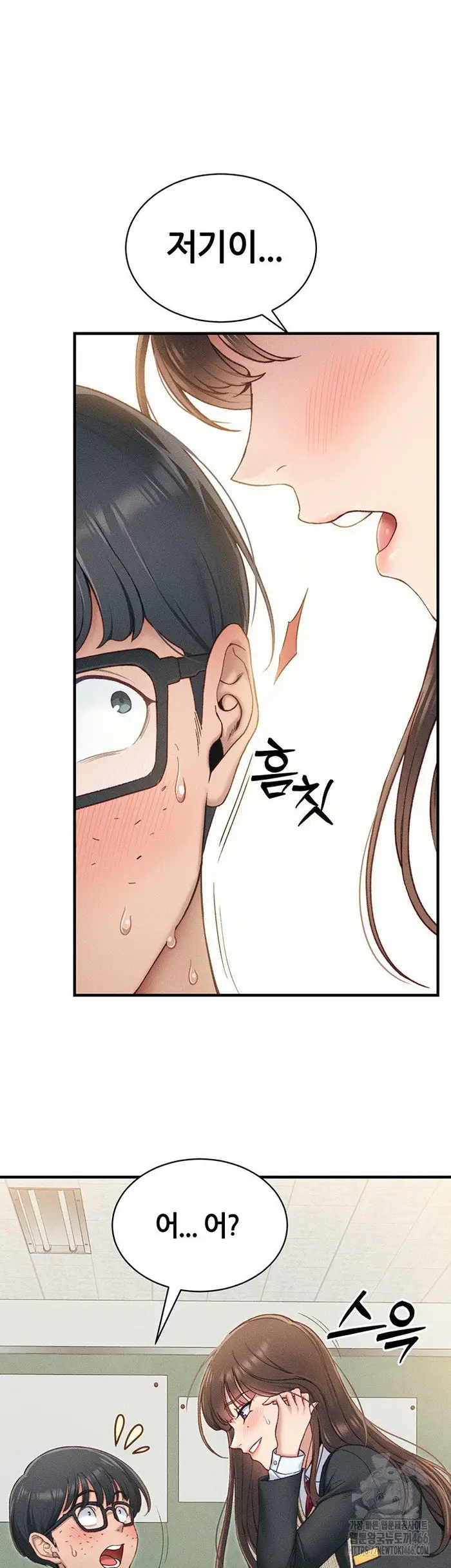 Taming A Female Bully Raw picture 13